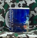 Tasse - Hermann der Cherusker